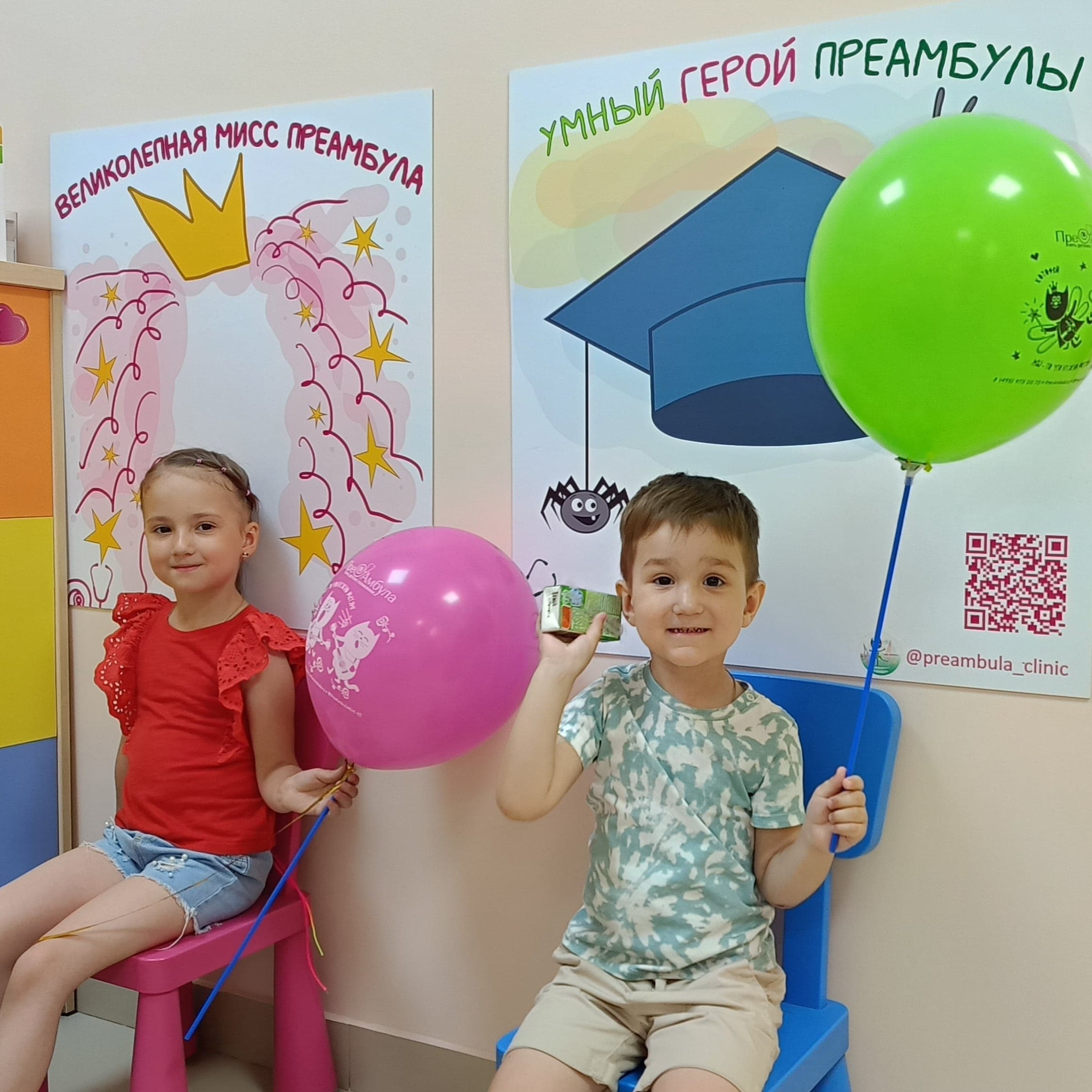 Бутово парк