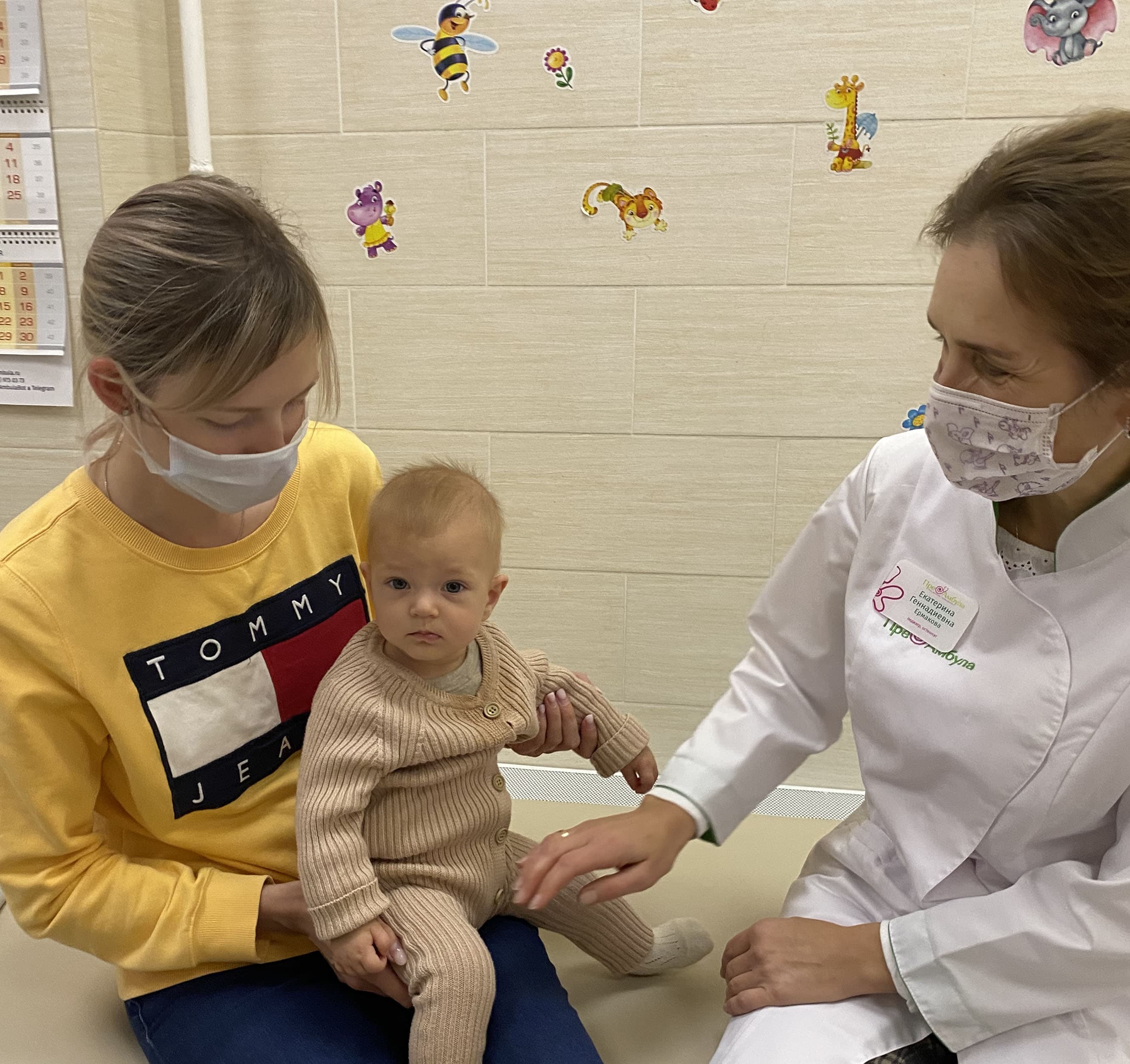Фото с врачом