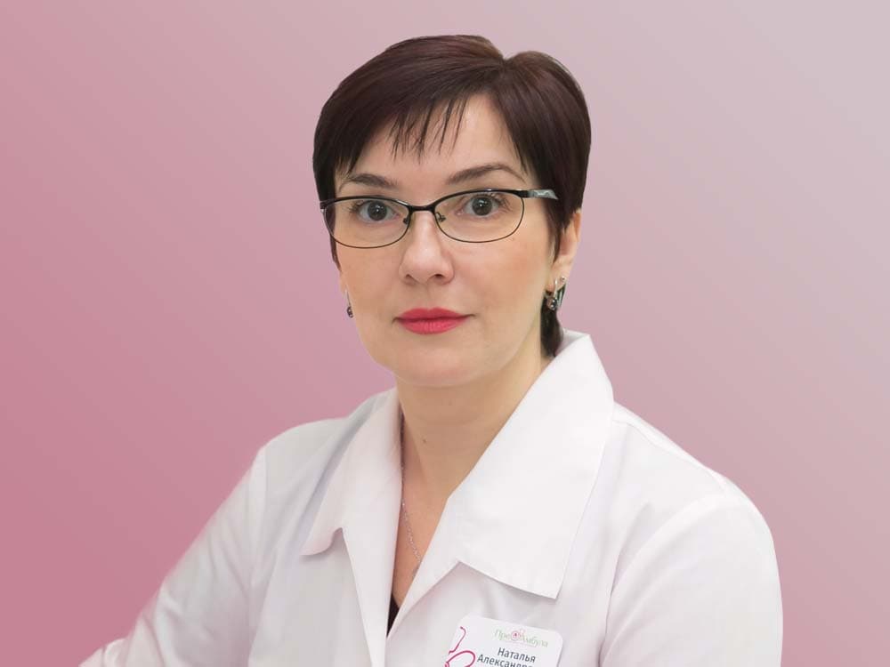 Воропаева Наталья Александровна