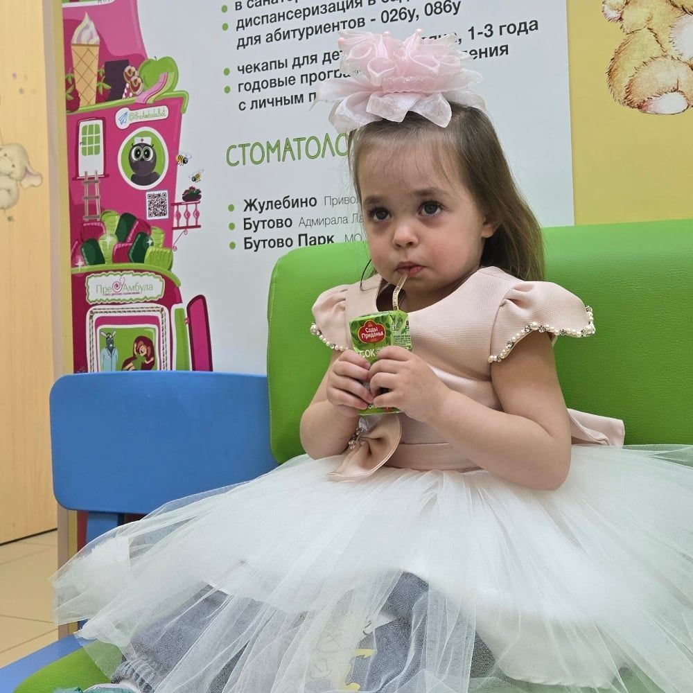 Бутово парк